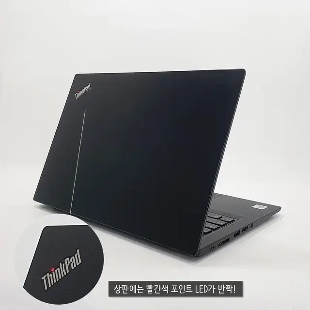 ThinkPad X13 프리미엄 i5-10세대/16G/SSD 가벼운 무게