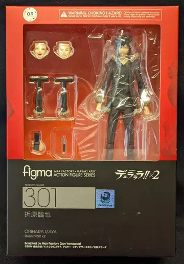 MAXFACTORY figma 듀라라라!! 오리하라 이자야 301