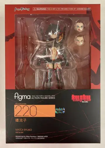 MAXFACTORY figma 킬라킬 마토이 류코 220