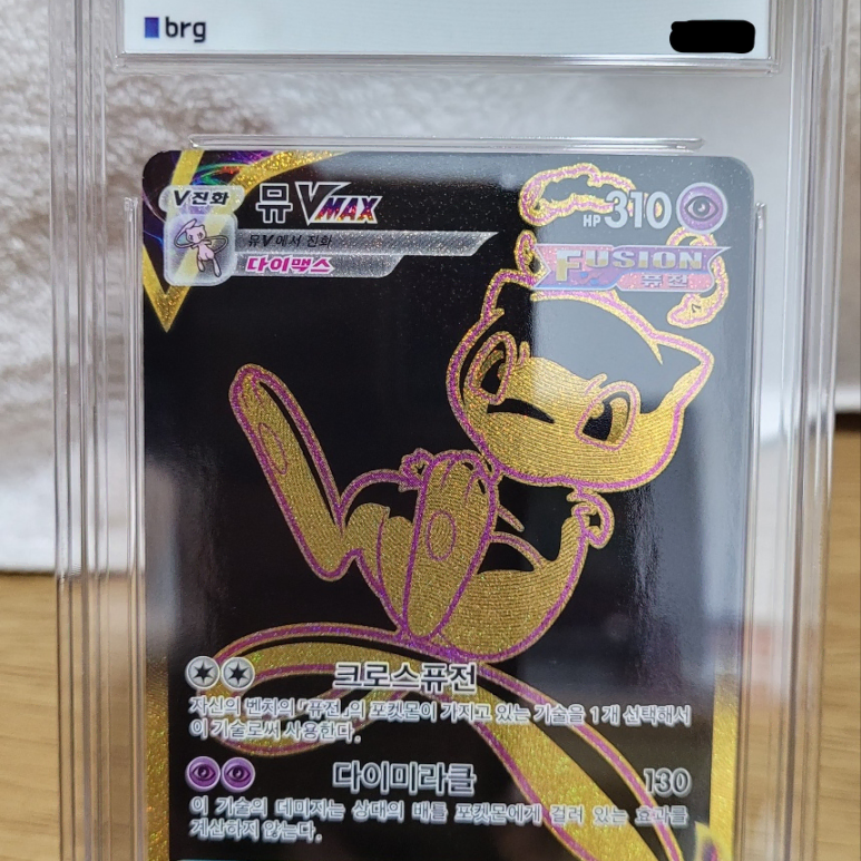 UR Mew Pokemon Card for sale. | Bunjang Global