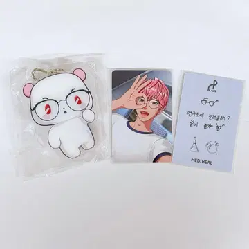 PLAVE BAMBY 밤비 메디힐 트레이딩 카드 키링
