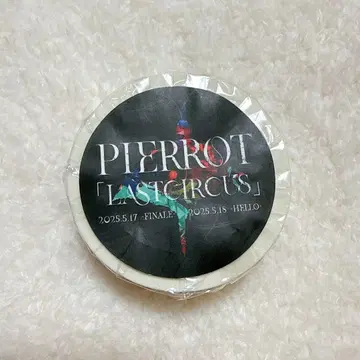 PIERROT 로토 LAST CIRCUS 마스킹 테이프 화이트