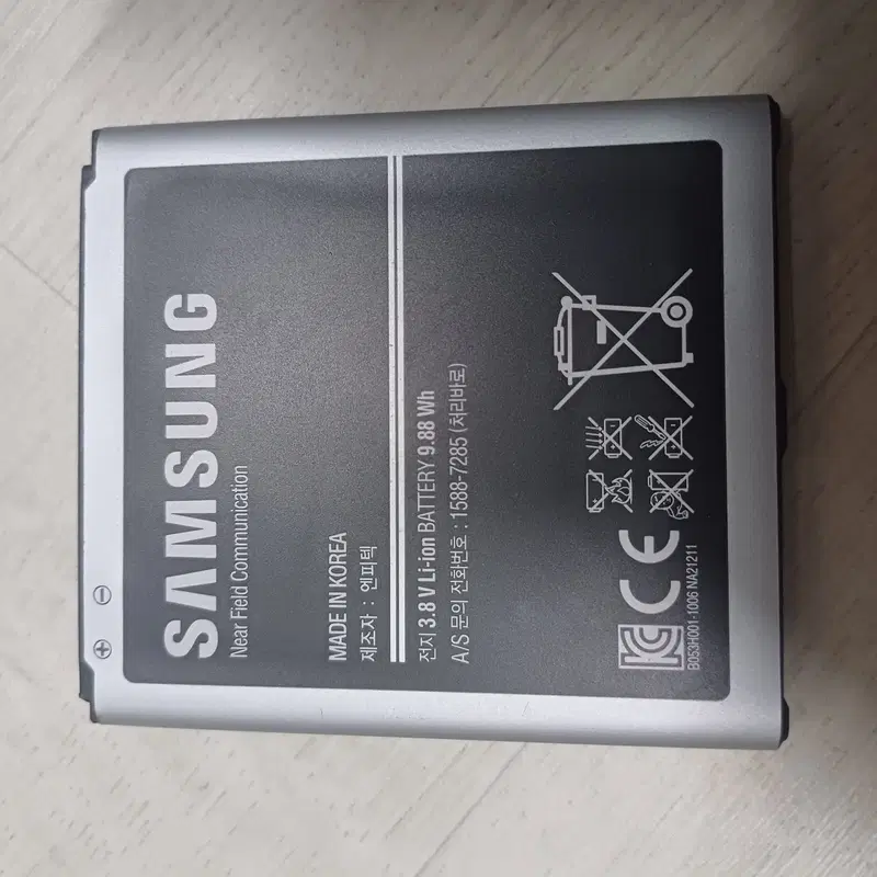 갤럭시S4 배터리 B600BK, 갤럭시노트3 배터리 B800BK