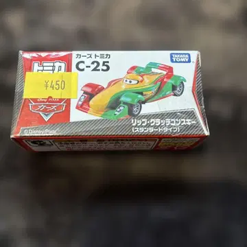 타카라토미 C-25 립 클러치 스키