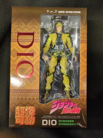 메디코스 초상가동 DIO 재판매 버전