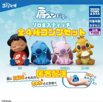 어깨 쿵 Fig. 릴로 & 스티치 컴프 가챠