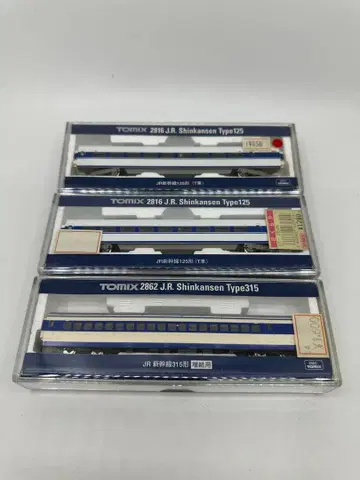 TOMIX N 게이지 J.R. Shinkansen 3량 세트