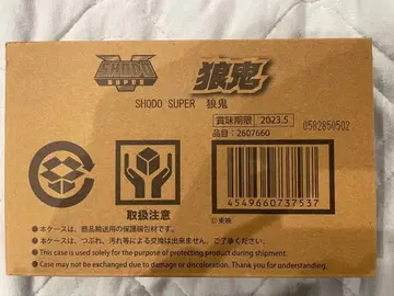 미개봉 SHODO SUPER 랑귀 백수전대 가오레인저 슈퍼