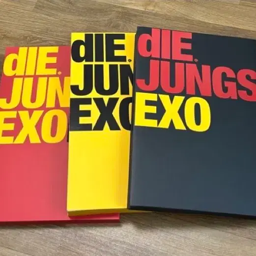 엑소 디융스 화보집 한정