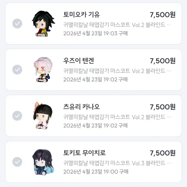 귀칼 태엽가챠 픽앤팝 기유 무이치로 텐겐 카나오 일괄