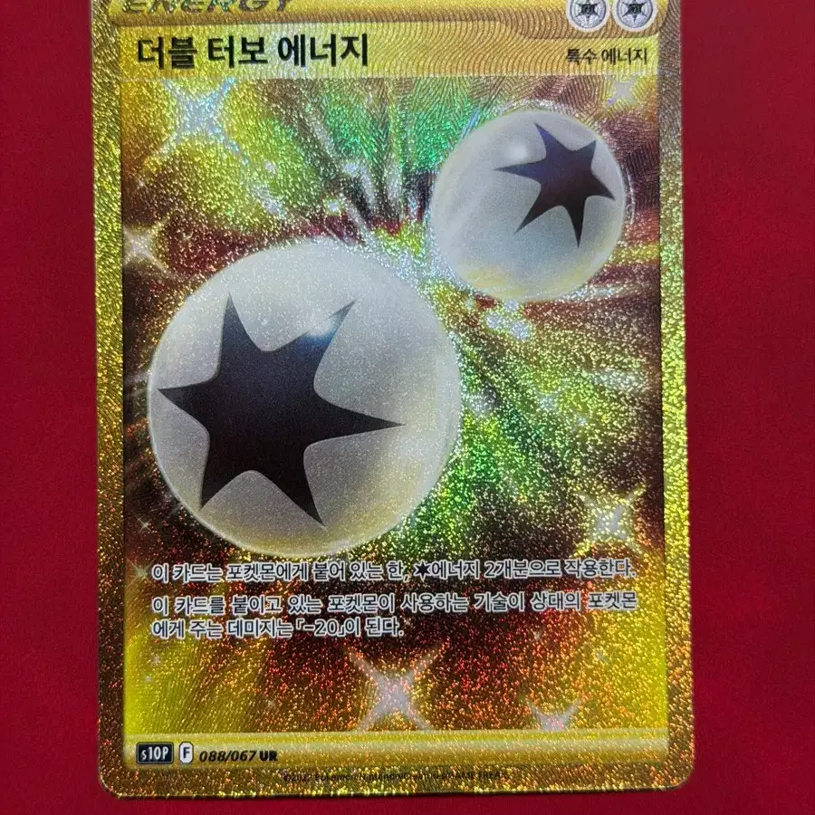 Pokemon Double Dragon Energy Card XY6 on Bunjang Global Site.