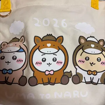 치이카와 (먼작귀) 해피 백 2026 말띠 해 미개봉 새상품