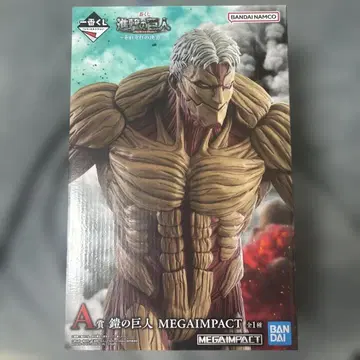 제일복권 진격의 거인 A상 갑옷의 거인