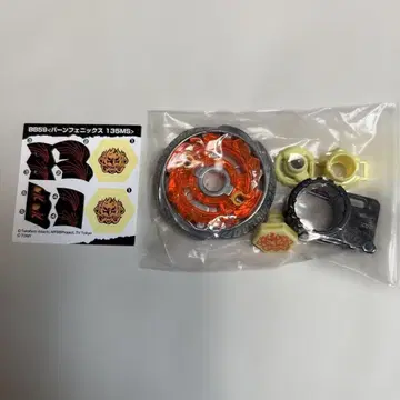 메탈 파이트 베이블레이드