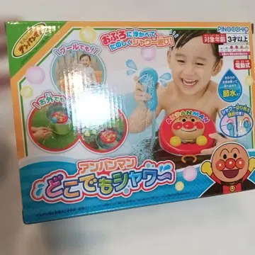 호빵맨 어디든지 샤워
