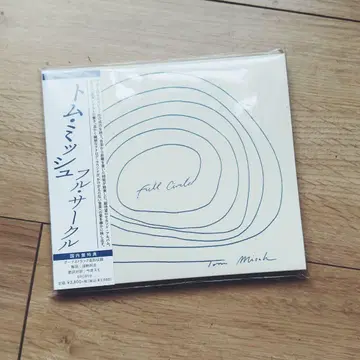 Tom Misch Full Circle CD
