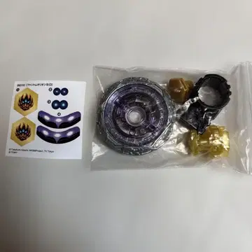 메탈 파이트 베이블레이드