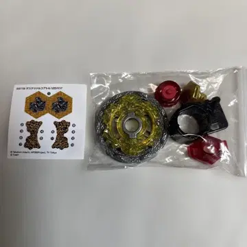 메탈 파이트 베이블레이드