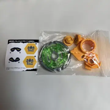 메탈 파이트 베이블레이드