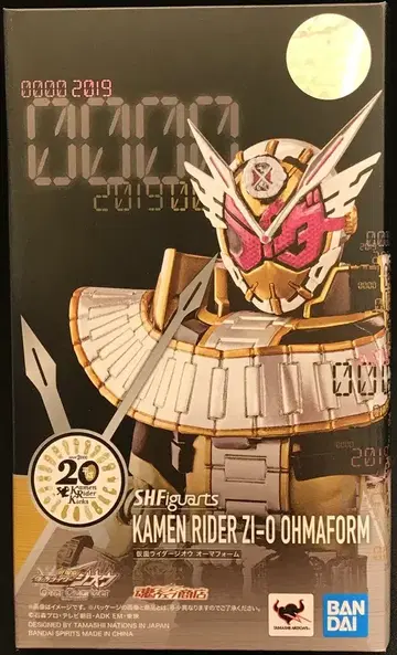 반다이 스피리츠 S.H.Figuarts 가면라이더 지오 오마폼