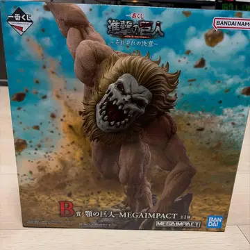 진격의 거인 제일복권 B상 턱의 거인 MEGAIMPACT