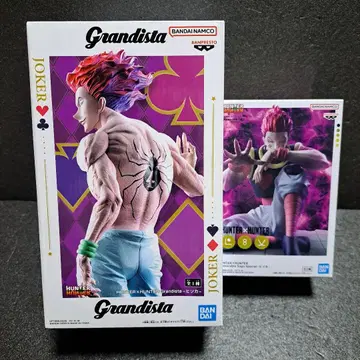 HUNTER x HUNTER 피규어 히소카
