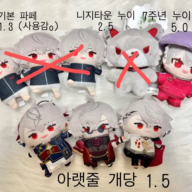 (오늘까지) 니지산지 쿠즈하 파페 퍼펫토 7주년 누이