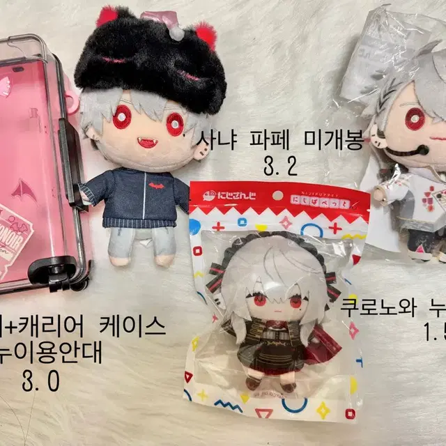 (오늘까지) 니지산지 쿠즈하 누이 사냐 파페 쿠로노와 누이 미개봉
