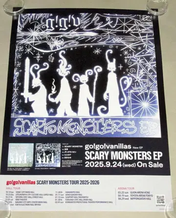 go!go!vanillas SCARY MONSTERS EP 고지용 포스터