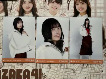 노기자카46 브로마이드 보아 코트 이오키 마오 컴프