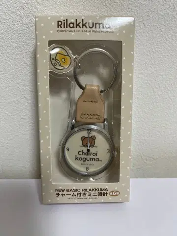 리락쿠마 참 포함 미니 시계