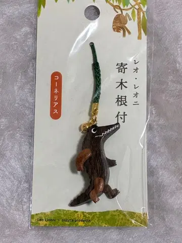레오 레오니 모자이크 나무 조각 코넬리우스 새상품