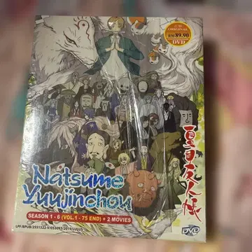 나츠메 우인장 DVD 세트