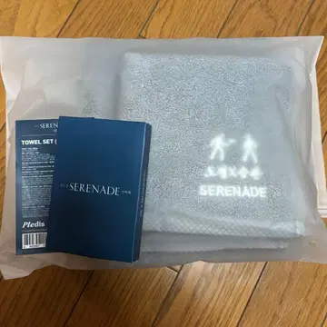 D x S SERENADE 그레이 타월 포토 카드 홀더 세트