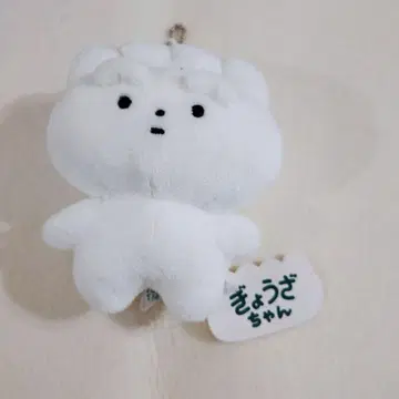 모뇨치타포미치 교자짱 봉제 인형 키링 약 10cm