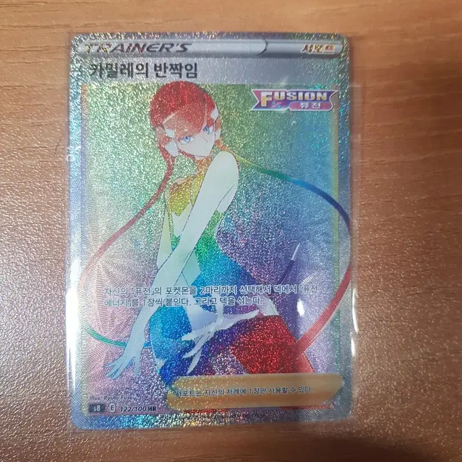 sparkle pokemon card Elesa's Sparkle Full Art Trainer - Extended Artwork Display Case main image 1