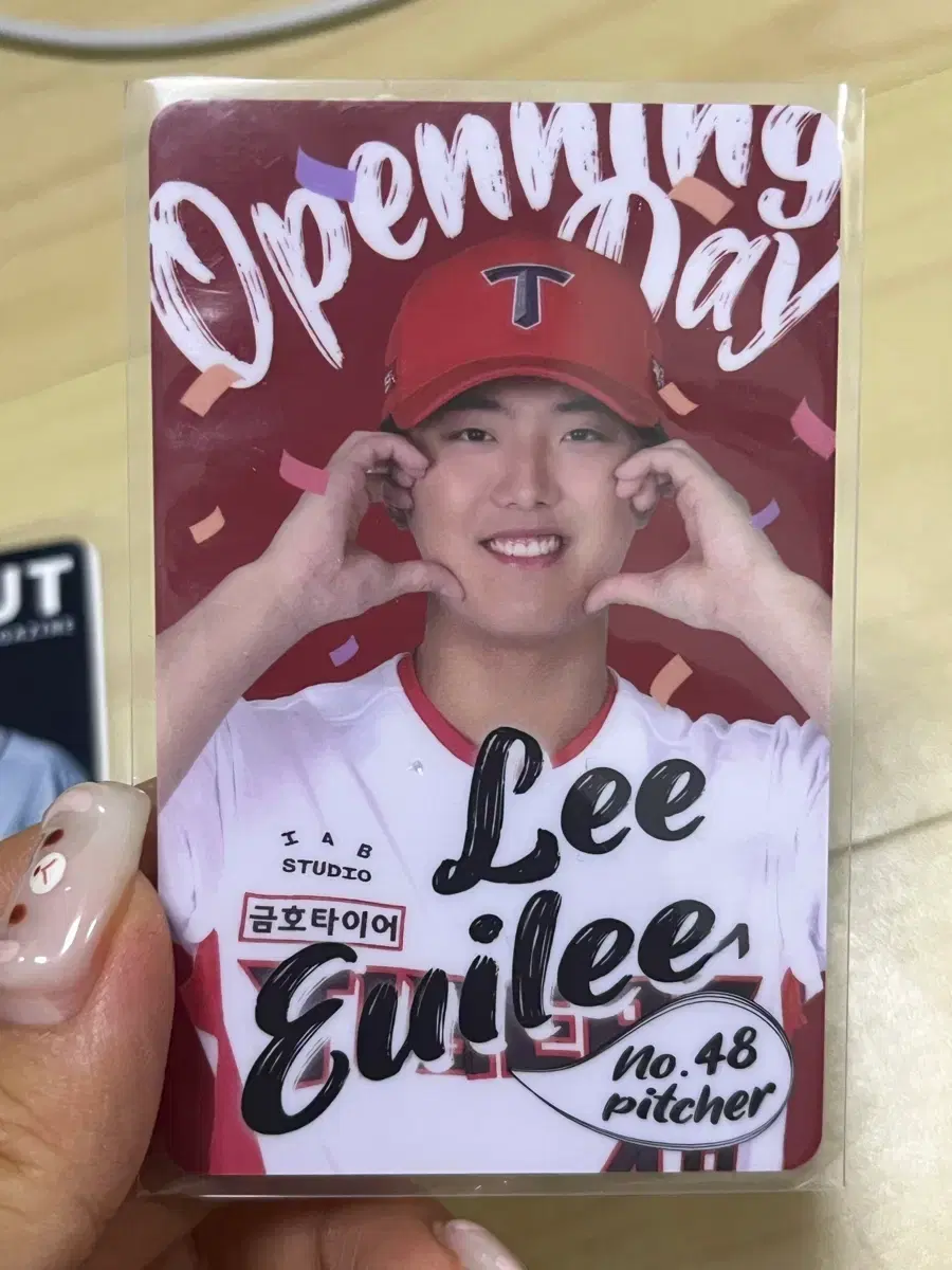 기아 김도영 이의리 포토카드 판매