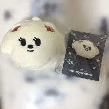 뿔바투 밤굿 코인 파우치 마스코트 반지