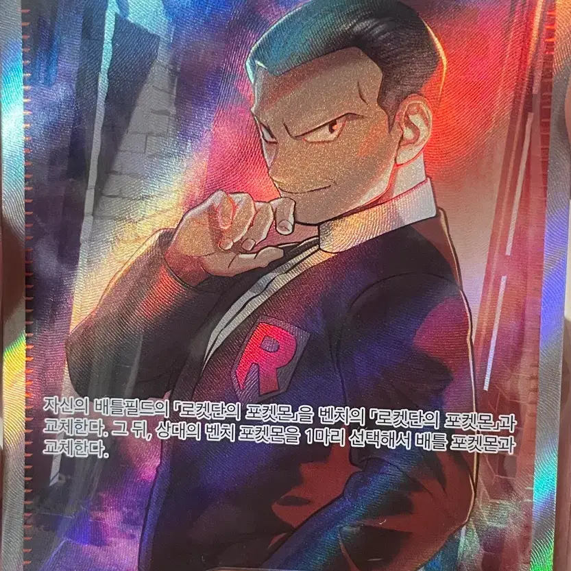 Pokemon Card Rocket Gang's Persian SR Super Rare Card # on Bunjang Global Site. Pokemon Card Rocket Gang's Persian SR Super Rare Card # on Bunjang Global Site.