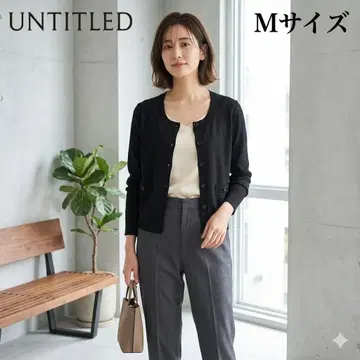 언타이틀 U넥 니트 가디건 블랙 사이즈 2 이탈리아제 실 M