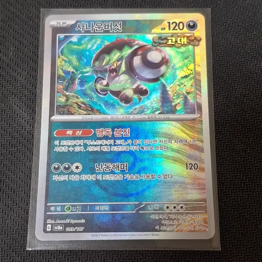 pokemon go tcg chase cards Best cards to pull from the Pokmon Go TCG Special Collection