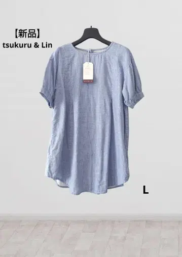tsukuru & Lin (츠쿠루 앤드 린) 더블 거즈 반팔 튜닉