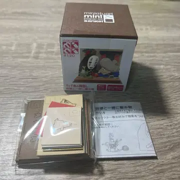 [ 익명 배송 ] 센과 치히로의 행방불명 미니 페이퍼 키트