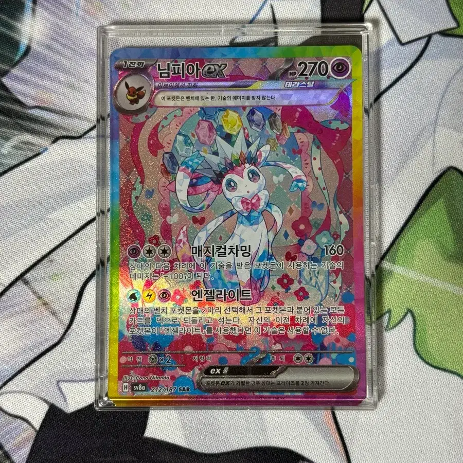 graded sylveon card Pokemon Sylveon VMAX 075/203 CGC 9 – Zapp! Comics main image 0