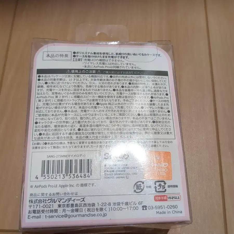 6번째 상품 이미지