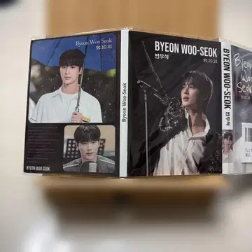 변우석 메모장