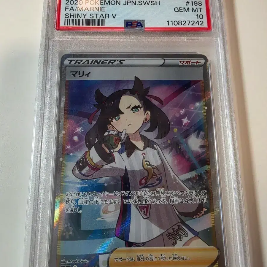 leon pokemon tcg card Japanese Leon- CGC 9.5 Gem Mint- Amazing Volt Tackle 117/100