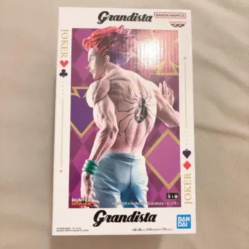 Grandista HUNTER x HUNTER 히소카 피규어