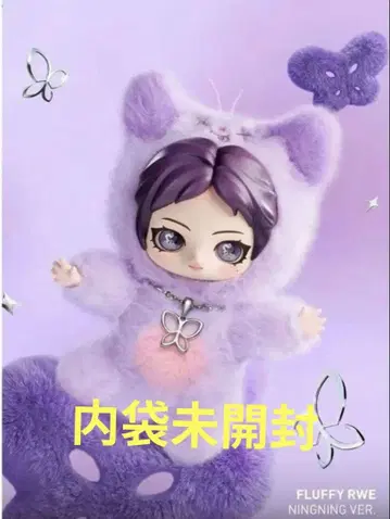 aespa popmart Fluffy Club 닝닝