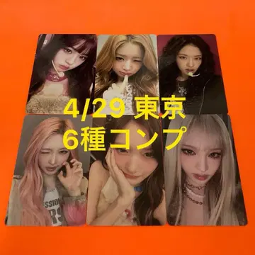 IVE revive+ 4/29 도쿄 혜택 6장 컴프 트레이딩 카드